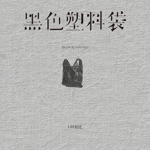 六间房性爱视频
